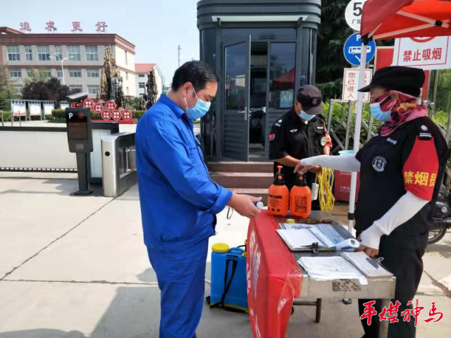 The Disciplinary Committee of XINGHUA in-depth inspection of epidemic prevention and control work