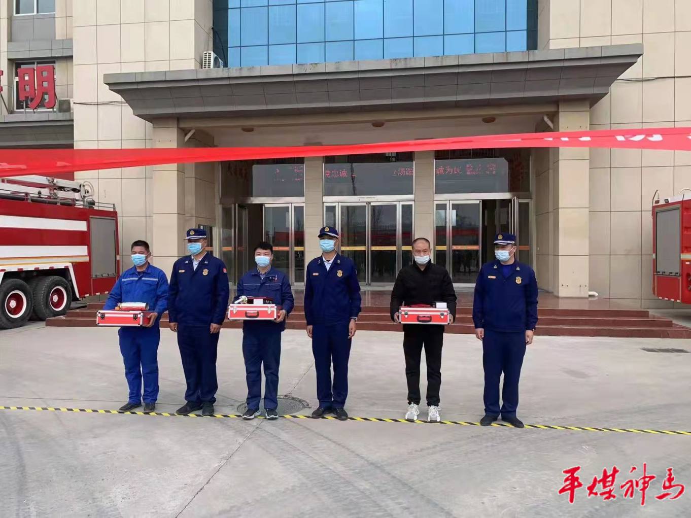 The company sent personnel to participate in the "Mini Fire Station" competition, a key un