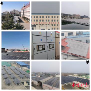 Kaifeng Xinghua photovoltaic power generation successfully connected to the grid